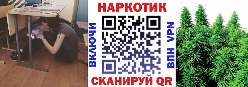 Купить наркотик аптеки Томари Кокаин  Меф мяу мяу  A PVP  Марихуана 