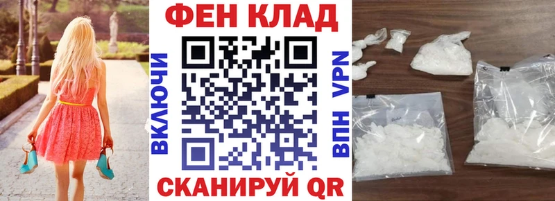 АМФ VHQ  Томари 