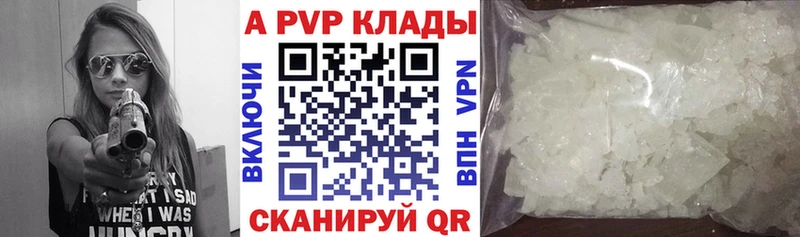 hydra как зайти  Томари  А ПВП кристаллы 