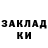 Кетамин VHQ Elizaveta M