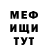 Амфетамин Розовый Samuel Davies
