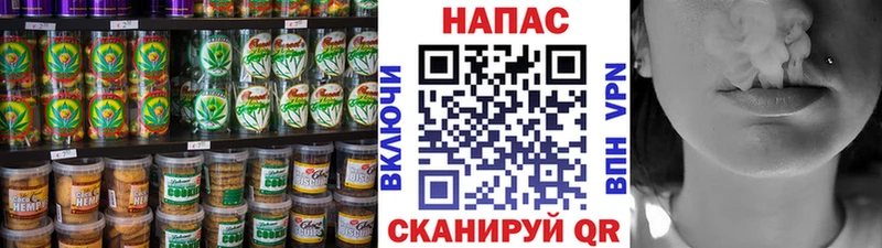 Canna-Cookies конопля  blacksprut онион  Томари 