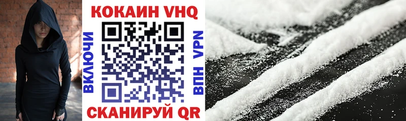 блэк спрут маркетплейс  Томари  КОКАИН VHQ 