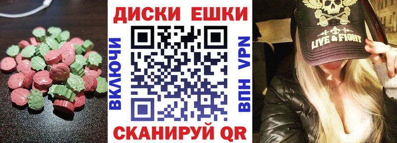 Ecstasy MDMA  Томари 