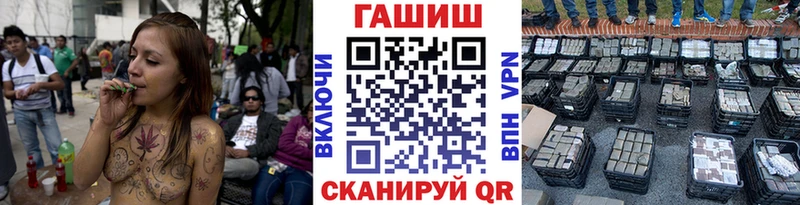 ГАШИШ хэш  Томари 
