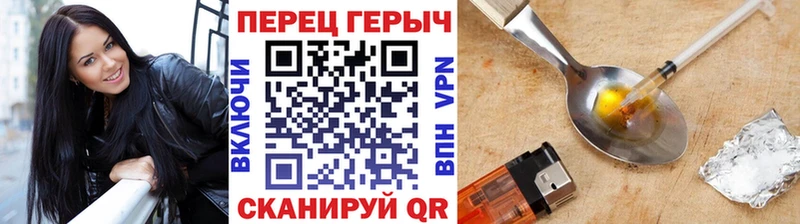 Героин герыч  hydra как зайти  Томари 