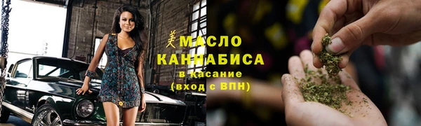 мет Магас