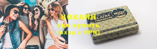 каннабис Майский