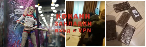 мет Магас