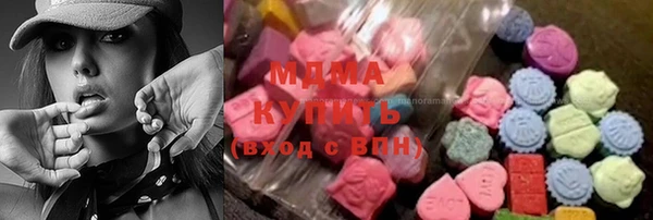каннабис Майский