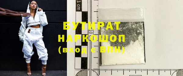 каннабис Майский