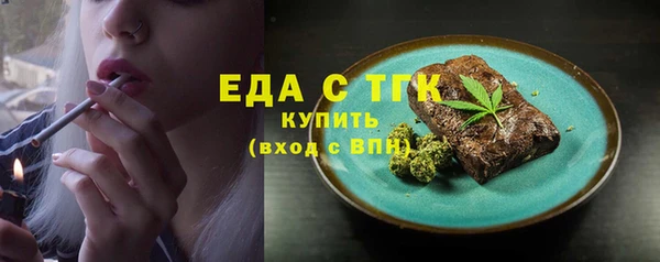 каннабис Майский