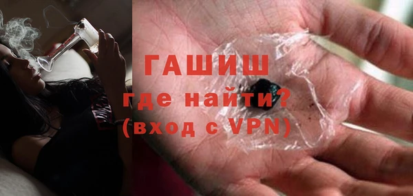мет Магас