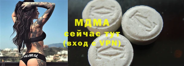 мет Магас
