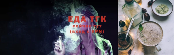 каннабис Майский