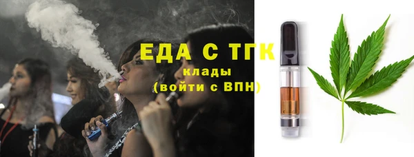 ECSTASY Магадан
