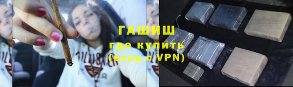 мет Магас