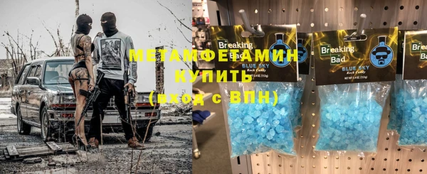 мет Магас