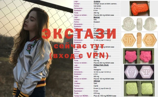 мет Магас