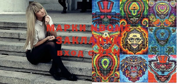мет Магас