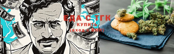каннабис Майский