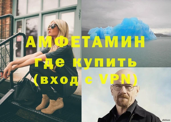 мет Магас