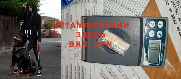 мет Магас