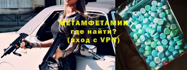 мет Магас