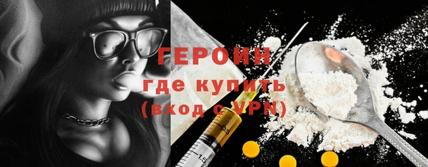 мет Магас