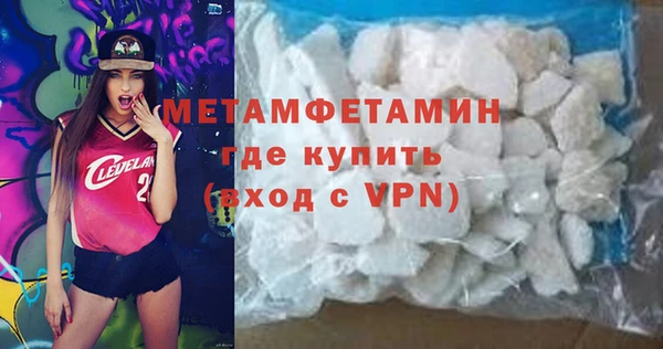 мет Магас