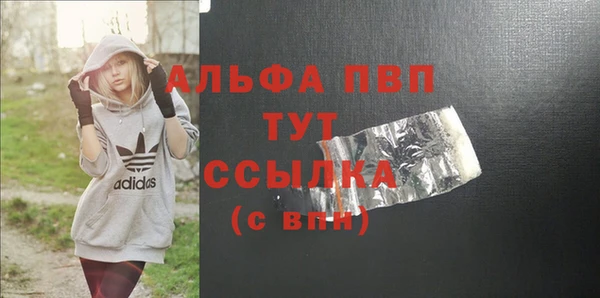 каннабис Майский