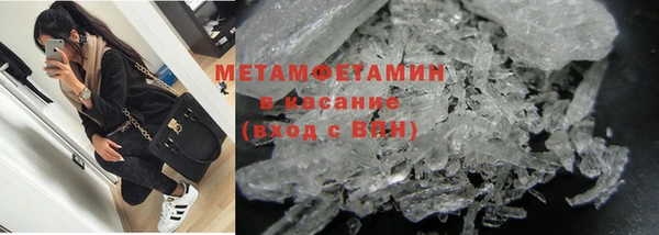 мет Магас