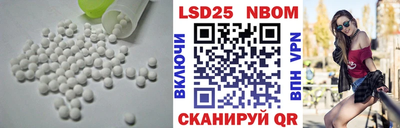 где продают Томари LSD-25 экстази ecstasy