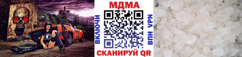 MDMA Molly  omg как войти  Томари 