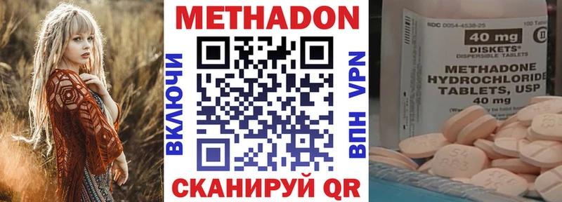 как найти   OMG маркетплейс  МЕТАДОН кристалл  Томари 