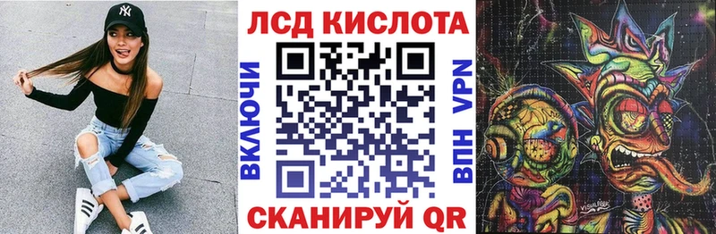 купить наркотики сайты  Томари  Марки 25I-NBOMe 1,5мг 