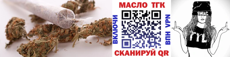 ОМГ ОМГ маркетплейс  Томари  ТГК жижа  что такое наркотик 