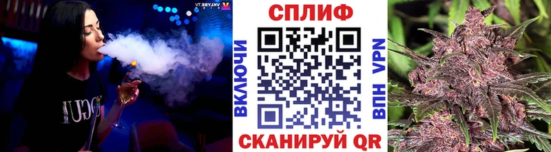 Конопля White Widow купить наркоту Томари